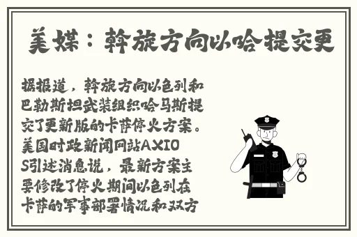 丝瓜晶体公司